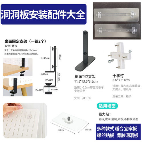 立式壁挂黑色通用桌面连接器