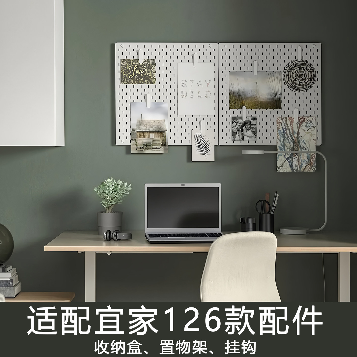 适用宜家孔洞洞板配件免打孔置物架金属挂钩夹子diy大全收纳展示