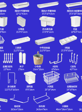 洞洞板配件适用宜家通用挂钩收纳盒黑色宿舍餐边柜墙上挂篮置物架