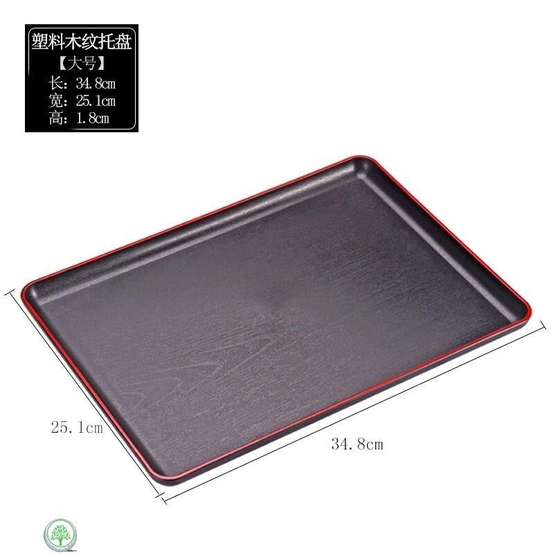 开水瓶热水瓶置物盘放暖水壶的托盘家用热水壶垫子盘子长方形托H,