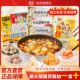 桂冠火锅食材10袋组合烧烤食材牛肉丸贡丸鱼豆腐鱼丸速冻发顺丰