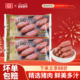桂冠香肠原味小香肠火锅食材丸子猪后腿肉烤肠热狗火腿肠顺丰 包邮
