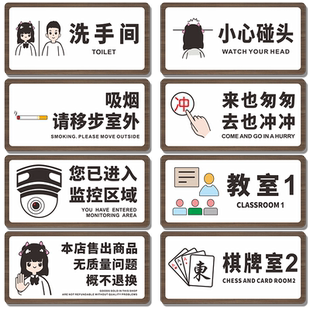 进门请换鞋提示牌入内请换鞋提示贴家用换好鞋子放入鞋柜请穿鞋套入内标识酒店健身房瑜伽室请勿穿鞋进入指示