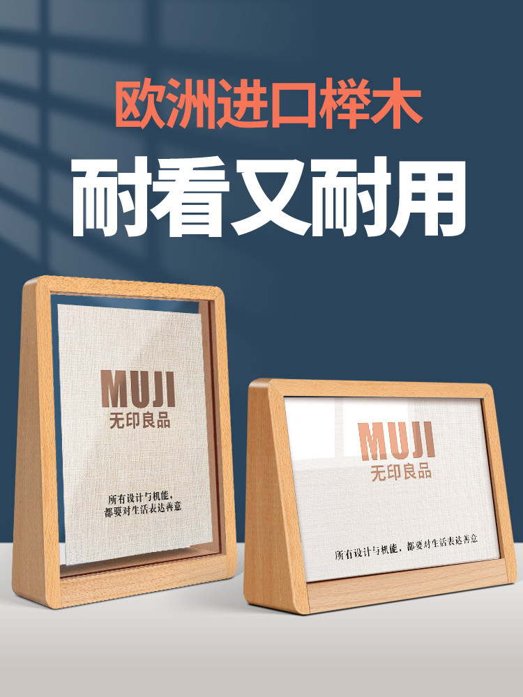 奶茶店收付款桌牌立牌菜单价格桌签酒店餐厅桌面立式木质广告牌小牌子