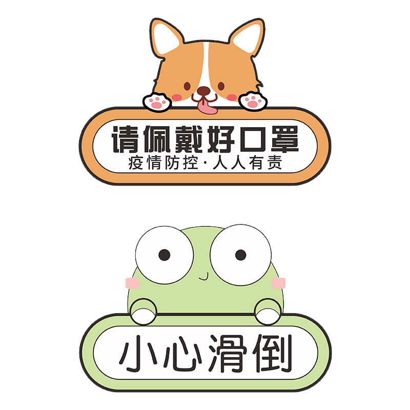 小心台阶提示牌创意卡通可爱当心滑倒警示牌注意脚下安全标语牌卫生间防滑提示牌厕所指示牌洗手间标识牌定制