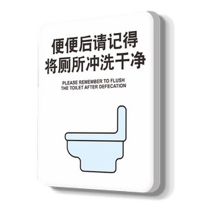 卫生间标识牌请将厕纸直接扔进厕所女士用品扔进垃圾桶温馨提示挂牌定制创意个性男女洗手间厕所WC标识牌订制