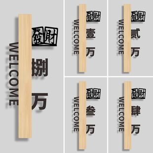 亚克力门牌号包间包厢牌定制做个性创意竖版胡牌名称雅间棋牌室茶社桌球麻将馆VIP贵宾室房间数字号码标识牌