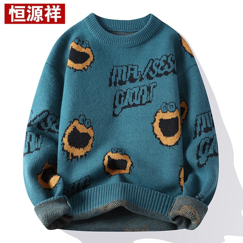 恒源祥毛衣男秋冬季新款潮流圆领针织衫青少年学生日系帅气羊毛衫