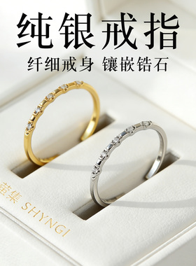 925纯银排钻戒指（开口可调节）