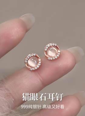 S999纯银针猫眼石耳钉女睡觉免摘