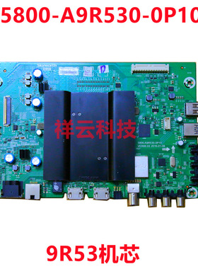 全新创维60F6 60G6 65G6 65E810S主板5800-A9R530-0P10/20 配LG屏