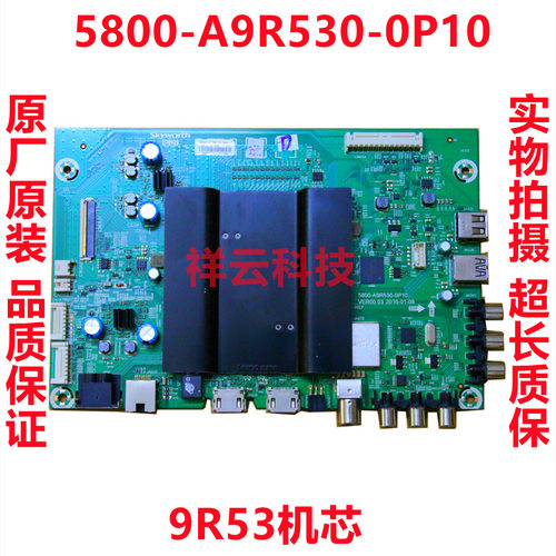 实惠耐用主板创维F6G6810S测好