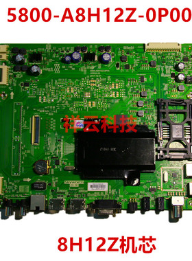 原装创维43E388G 50E388G 55E388G主板5800-A8H12Z-0P00 配各种屏