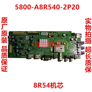 原装创维电视32E500E 32E500R主板5800-A8R540-0P00/2P20配多种屏