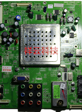 原装创维32/37/42M30SW主板5800-A8N080-0110 8N08机芯 配多种屏