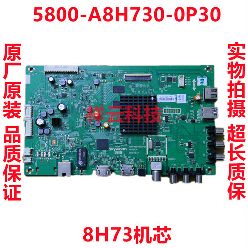 实惠耐用创维液晶电视测好发货