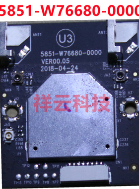 原装创维无线WIFI网卡模块5851-W76680-0000 NTUD-U3适用S8A 86F7