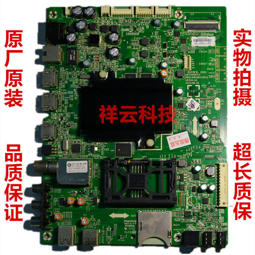 原装创维G8200210主板测试好发货