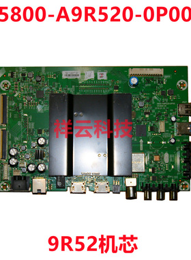 创维49/55G6 F6 V9E主板5800-A9R520-0P00/0P30 9R52机芯配各种屏