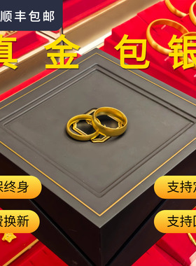 水贝黄金泥鳅背戒指男女情侣对戒