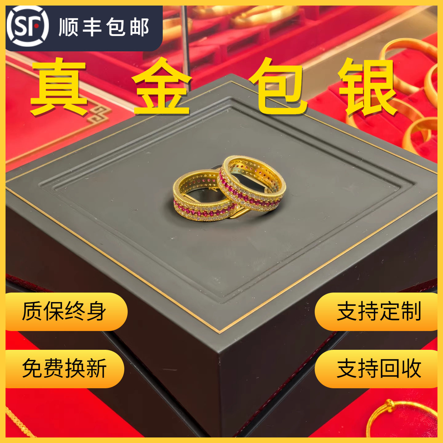 水贝黄金金包银红宝石戒指女款三排满钻轻奢指环送女友情人节礼物