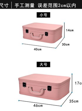 欧式甜美a粉色皮质手提箱样板房衣帽间收纳箱儿童房女孩房装饰箱