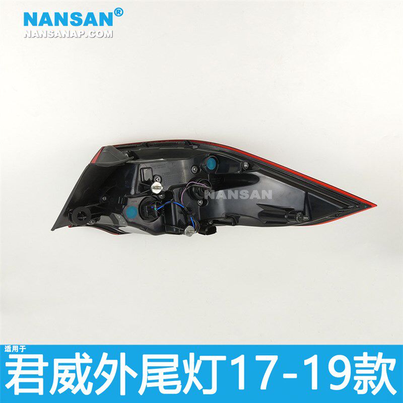 适用于别克君威后尾灯总成17-19款 别克君威尾灯S罩刹车灯N49ZH