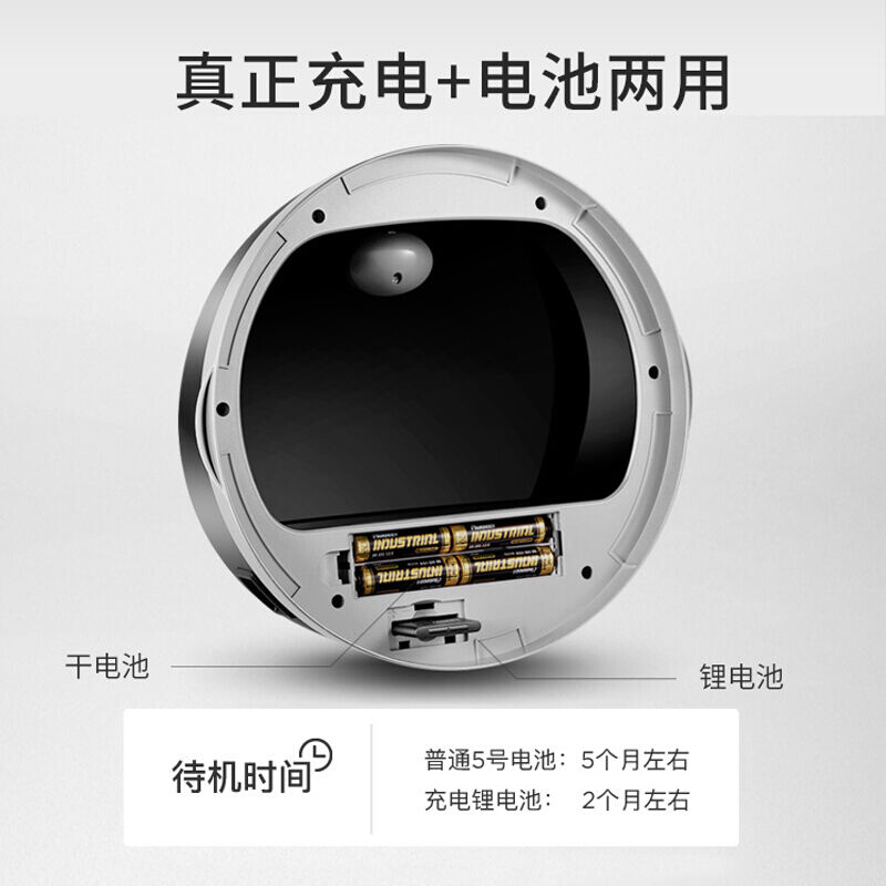嘉佰特（JABERT）智能感应垃圾桶全自动家用电动大号室内带翻盖酒