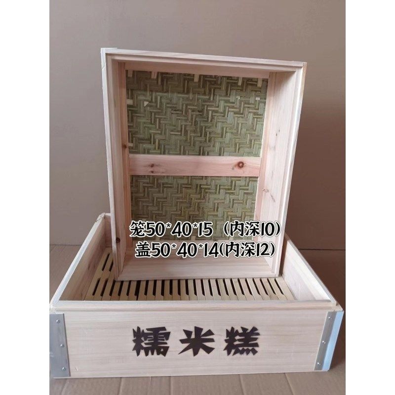 正方形蒸笼竹子木质蒸笼包子v馒头蒸笼家用N商用笼屉鲍鱼小笼包专