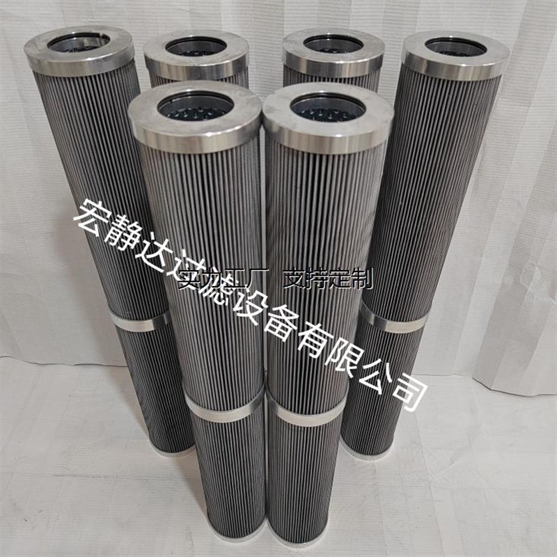 滤芯定制颇尔滤芯HC9600FCS16H UE2B19AP04H HC8900FDS26H 风电齿