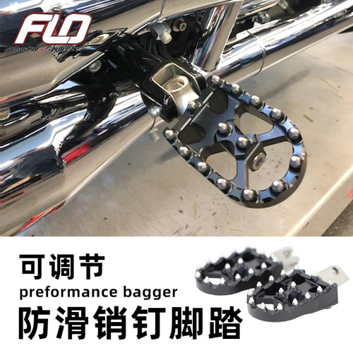 FLO哈雷18后软尾泛美改装preformance bagger可调防X滑销钉脚踏板