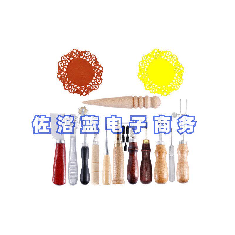 手工皮具套d装19件套皮革皮具工具菱斩皮艺工具diy皮革工艺套餐