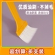 食品烘焙硬毛刷子塑料家用食物厨房烧烤酱汁烙饼油刷不掉毛耐高温
