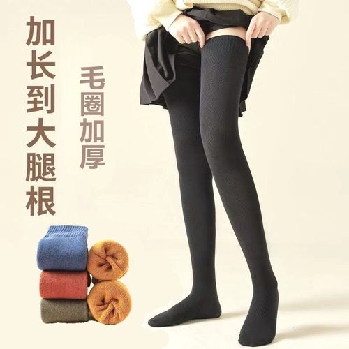 秋冬大腿袜毛圈加厚大腿袜 穿到大腿根秋冬过膝长筒微压保暖袜