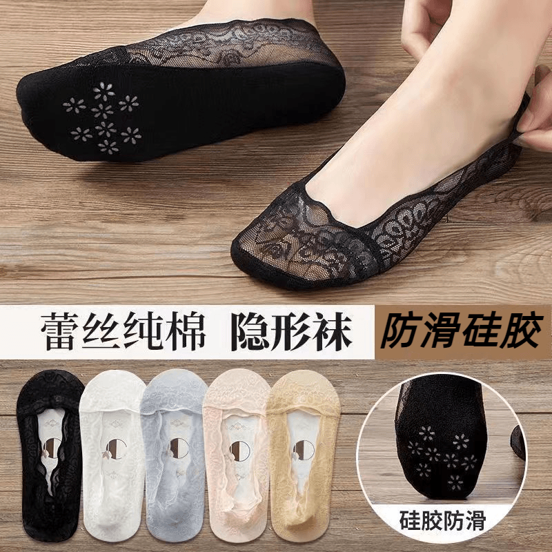 船袜女夏季薄款浅口短袜船袜女隐形袜子棉底防滑硅胶不掉跟蕾丝袜