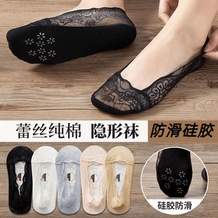 船袜女夏季薄款浅口短袜船袜女隐形袜子棉底防滑硅胶不掉跟蕾丝袜