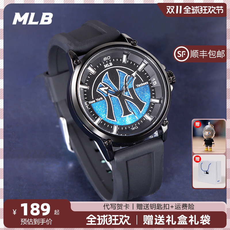 mlb男女手表夜光流沙星空