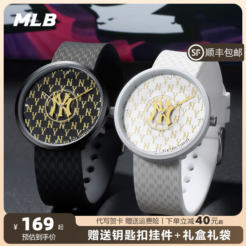 mlb复古老花情侣手表学生