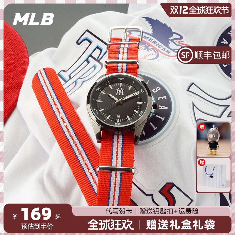 MLB情侣手表夜光石英表