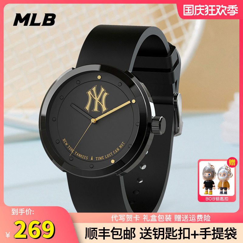 MLB美职棒手表男百搭黑色腕表时尚NY情侣对表学生防水石英手表女怎么样,好用不?