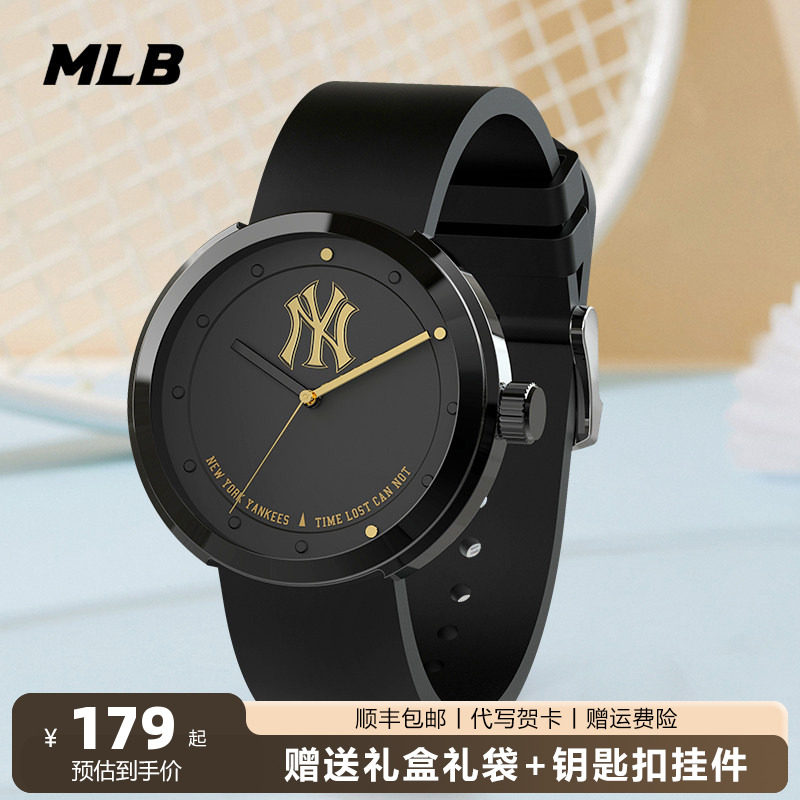 MLB手表男款美职棒NY洋基队学生防水石英表情侣礼物腕表女款男生,手表,欧美腕表,淘宝优惠券,粉丝福利购,淘宝优惠卷