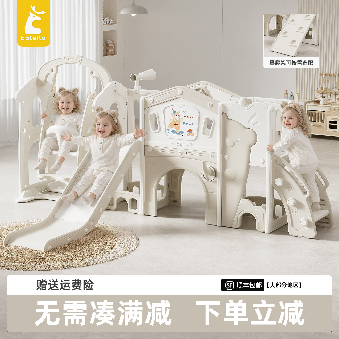 滑梯儿童室内家用宝宝攀爬架秋千图片