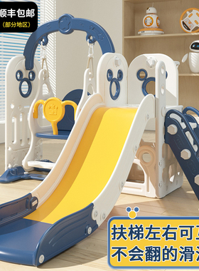 滑滑梯儿童室内家用2至10岁宝宝滑梯秋千二合一家庭多功能游乐场