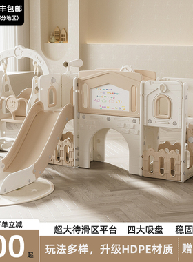 滑滑梯儿童室内家用宝宝滑梯秋千二合一家庭多功能游乐场小型乐园