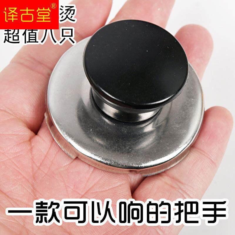 烧水壶鸣音盖钮盖帽锅盖把手 电热水壶配件鸣笛盖头顶帽水壶把手