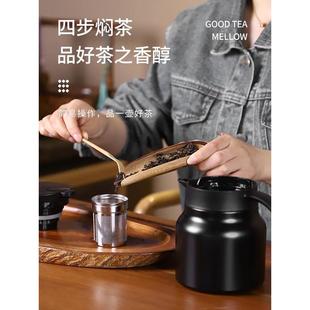陶瓷内胆焖茶壶家用闷泡壶不锈钢茶水分离大容量 闷茶壶2024新款