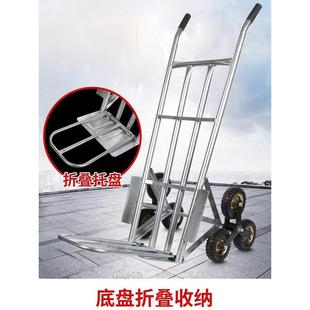 爬楼车载重王六轮家用折叠小手拉车搬运拉货购物推拖车上楼梯神器