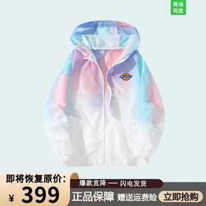 迪克斯邦迪超薄防晒衣男女夏季情侣款防紫外线皮肤风衣冰丝钓鱼服