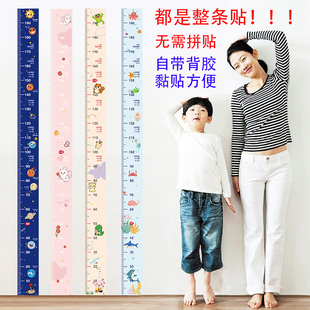 飾 身高墻貼一整張兩米測量身高尺卡通寶寶身高貼紙小孩兒童房間裝
