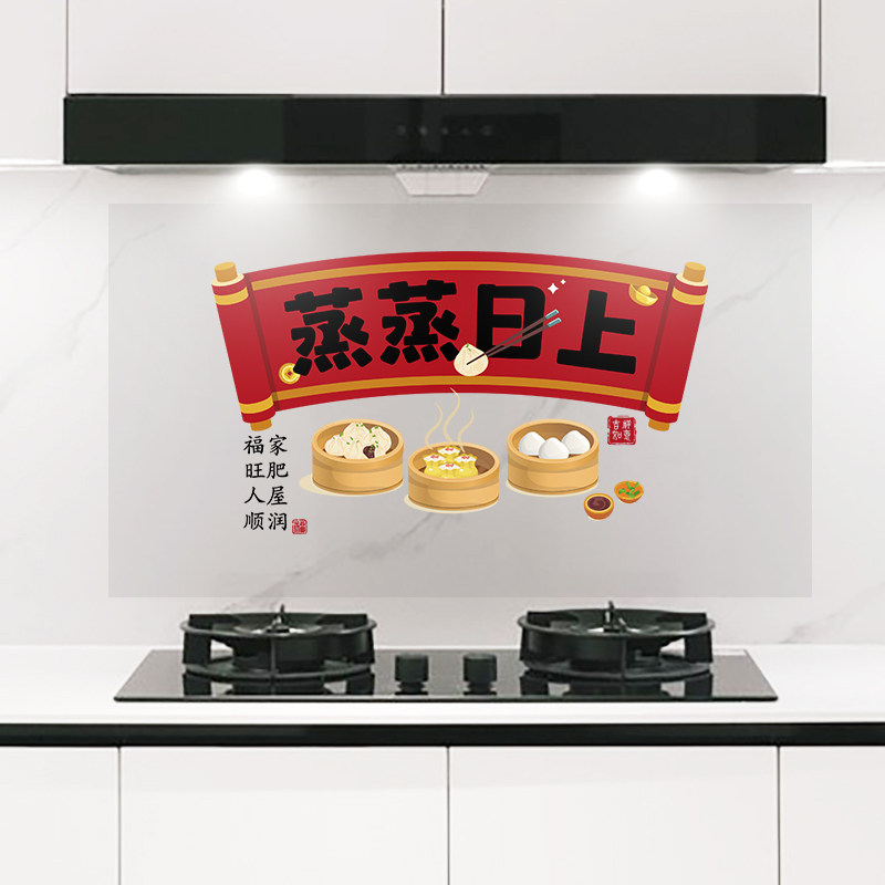 静电厨房防油贴纸防水透明耐高温加厚油烟机灶台墙壁墙纸自粘贴膜,家居饰品,软装墙贴,淘宝优惠券,粉丝福利购,淘宝优惠卷